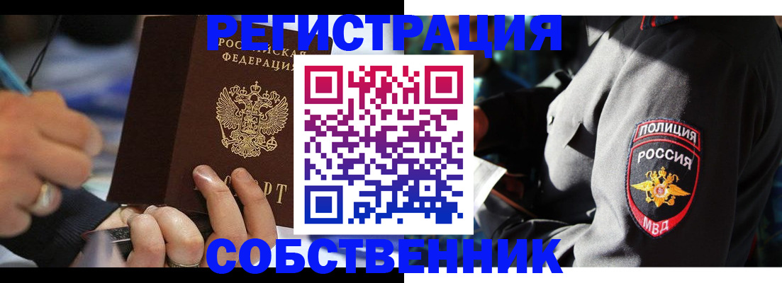 найти адрес прописки в Поворино