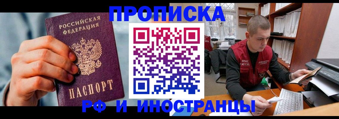 регистрация для школы в Поворино