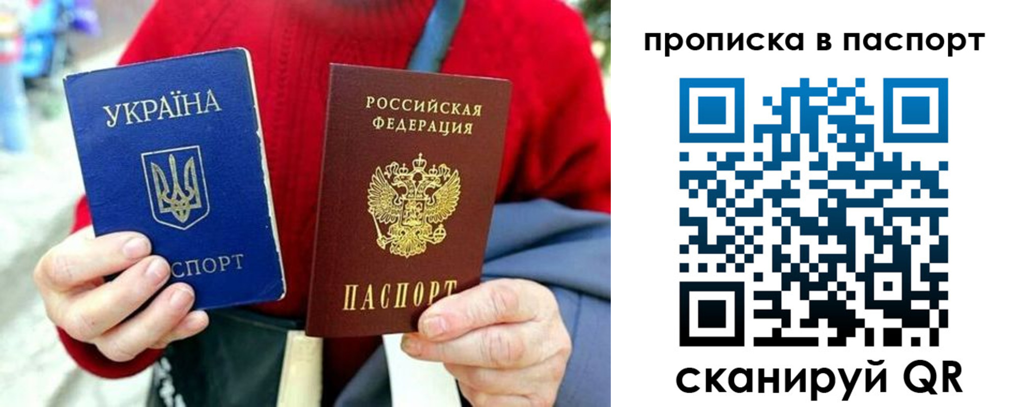 регистрация в Поворино